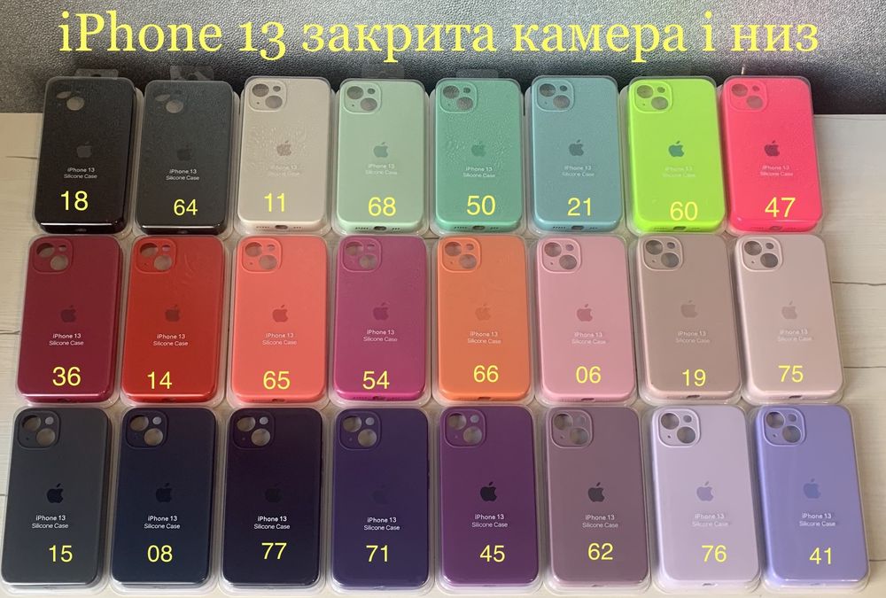 Чохол на iPhone 13 Silicone case full силіконовий для айфон 13