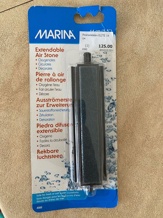 Розпилювач для риб