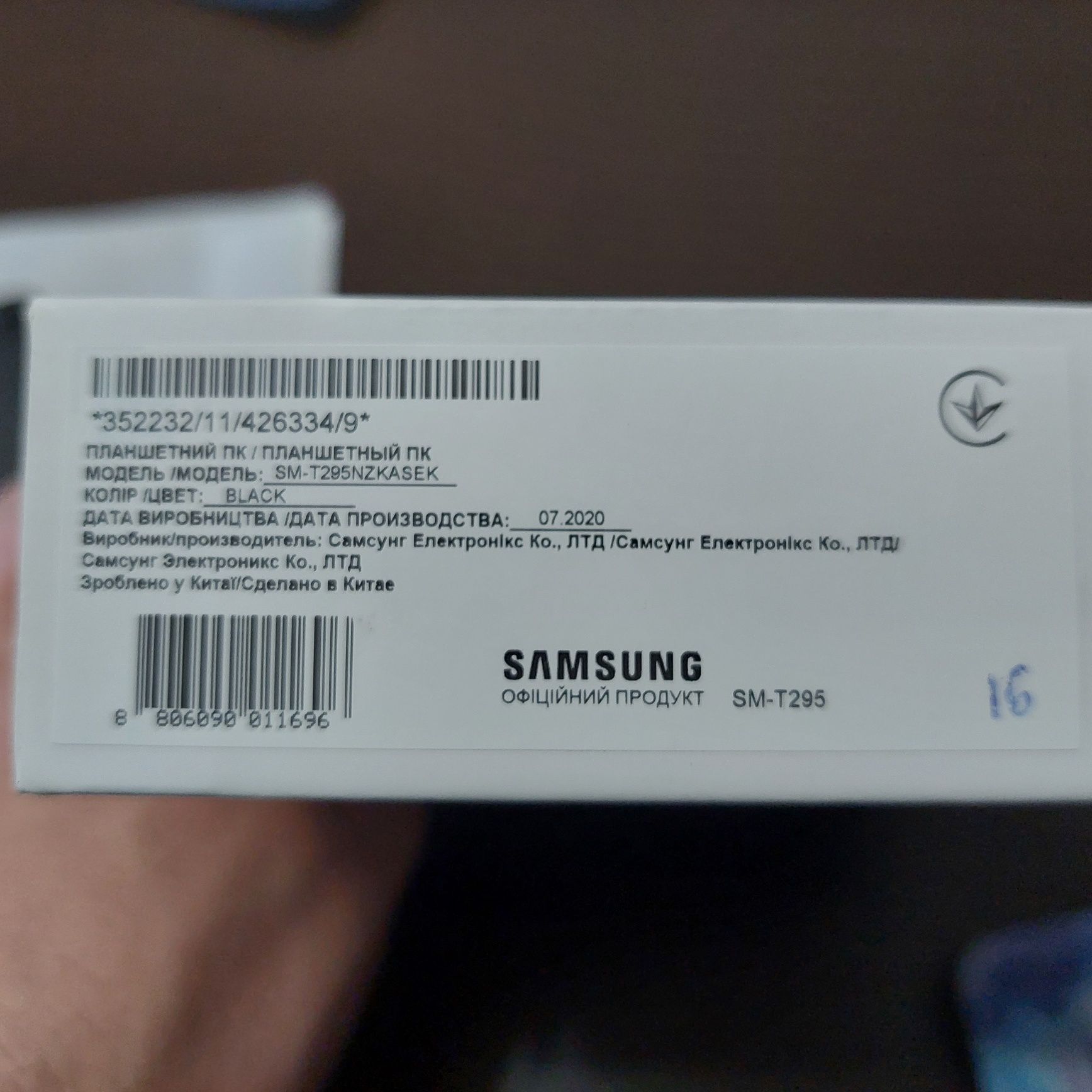 Samsung Galaxy Tab A 8.0 2020 SM-T295 4G LTE 32GB Black