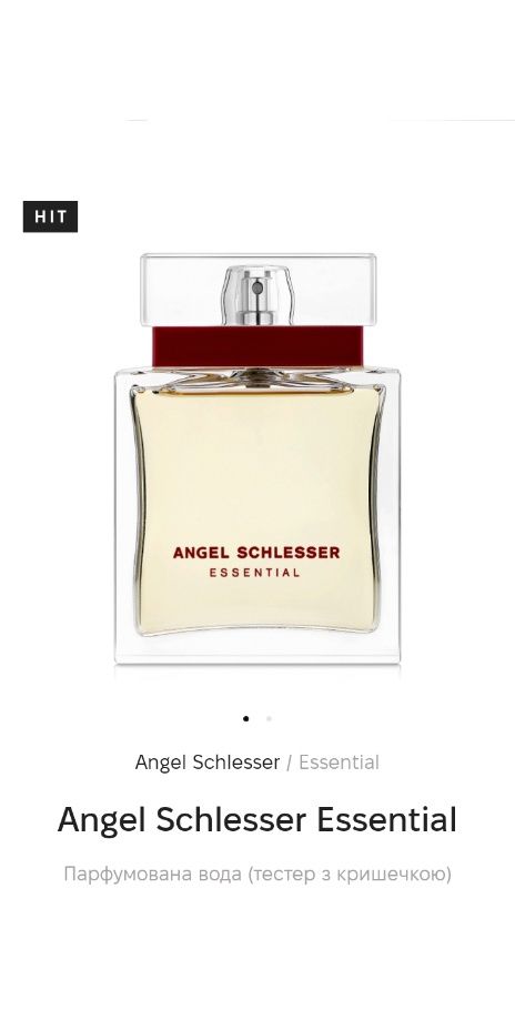 Angel Schlesser Essential 100 ml Оригинал