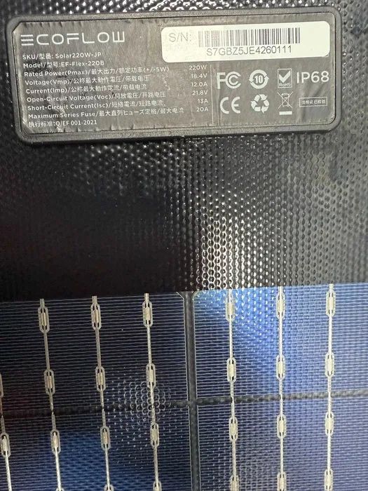 Неперевірені Сонячна панель ecoflow 110w +кабель