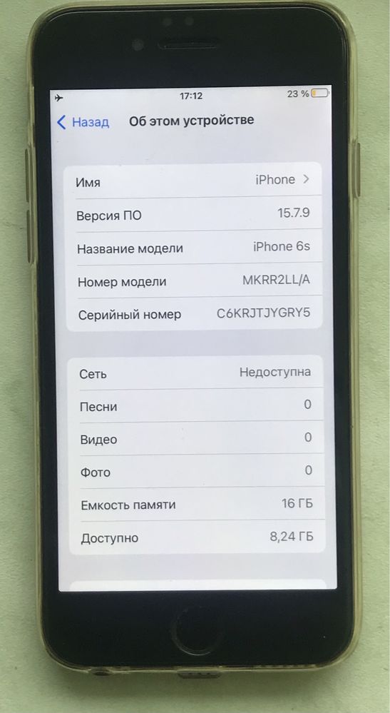 Apple iPhone 6s 16gb