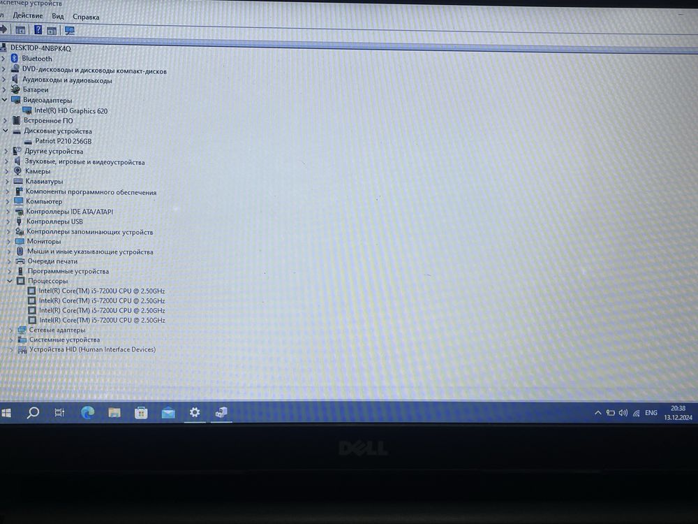 Ноутбук dell