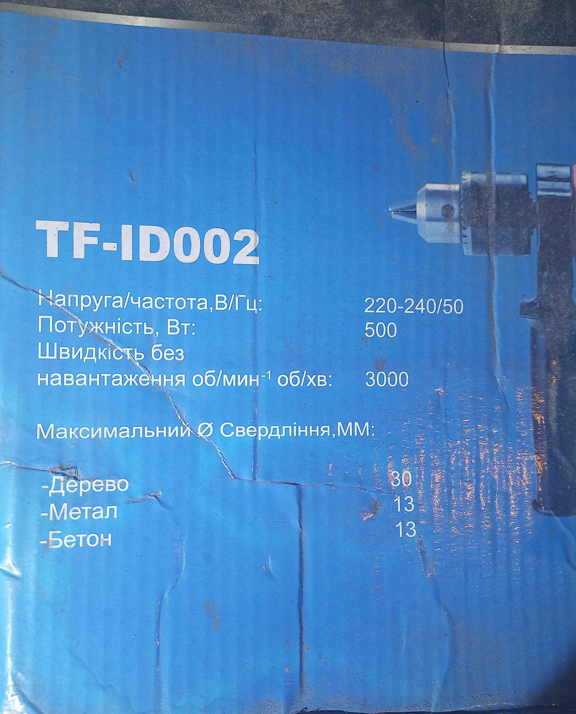 Ударна дриль Startex TF-ID002 (500 Вт)