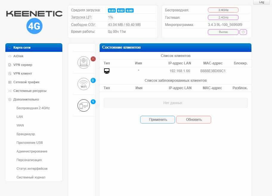 Продам Wi-Fi роутер Zyxel Keenetic 4G 300 Мбит/с для модемов CDMA/3/4G