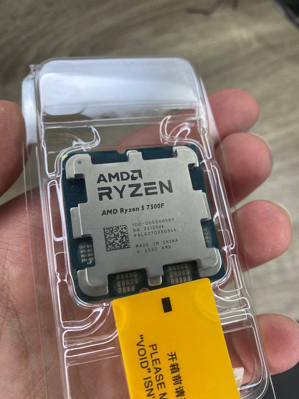 Процессор Ryzen 5 7500F