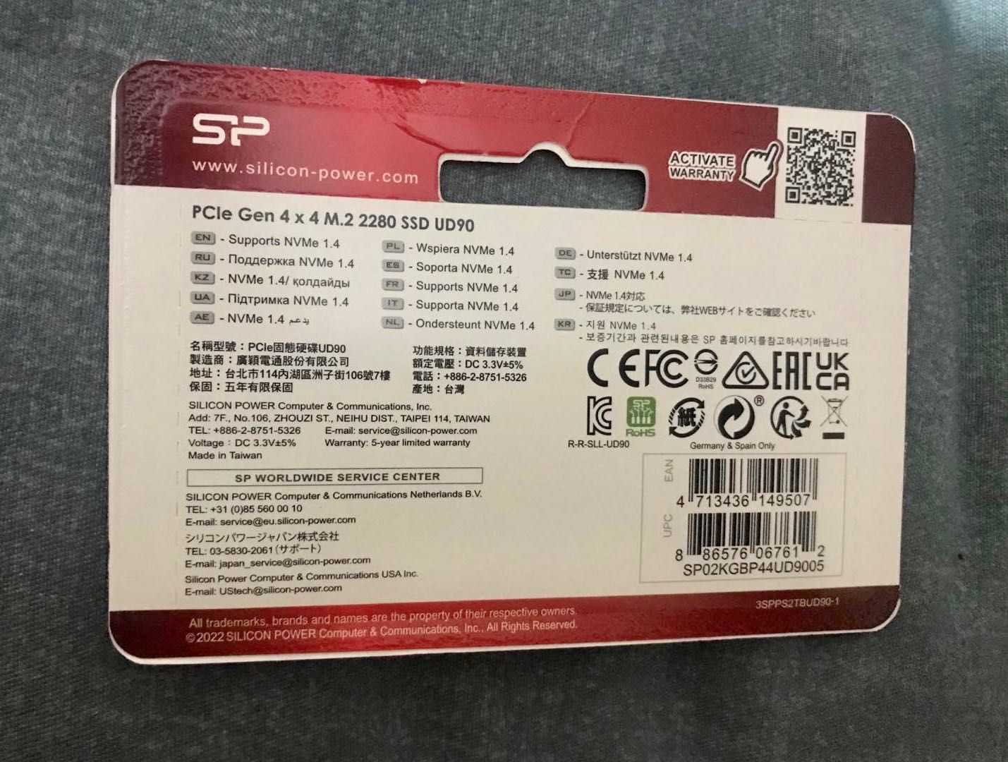Новий SSD Silicon Power 2TB UD90 (PCIe Gen4 x4 5000 Mb/s) PS5