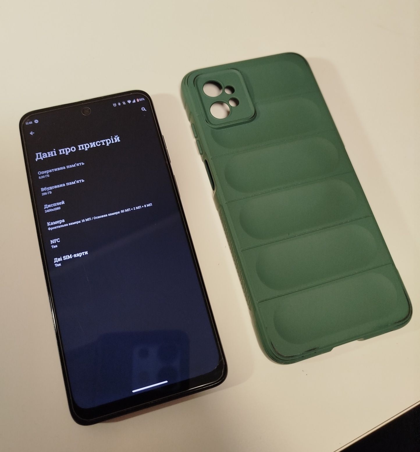 Смартфон  Motorola G32 (8/256)