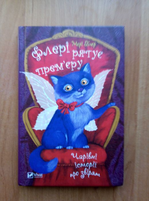 Мягкие игрушки и товары для детей недорого