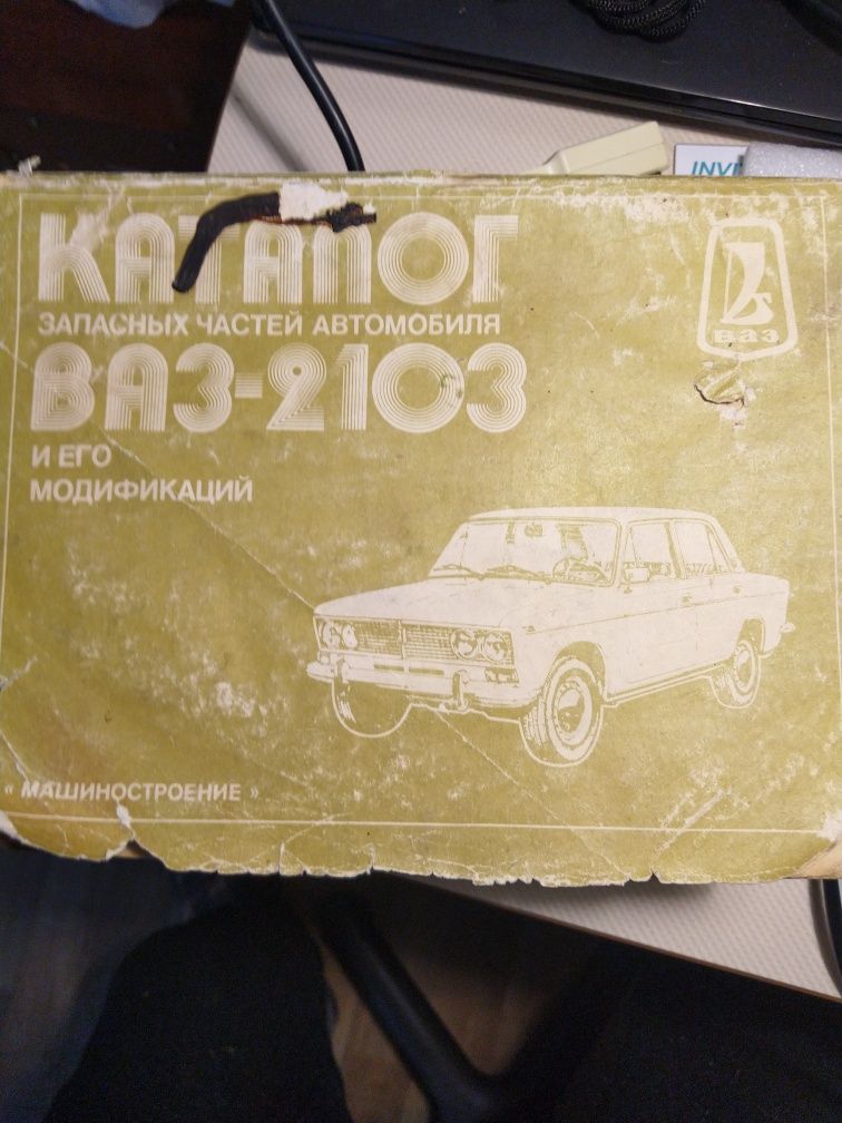 Книги о советских автомобилях