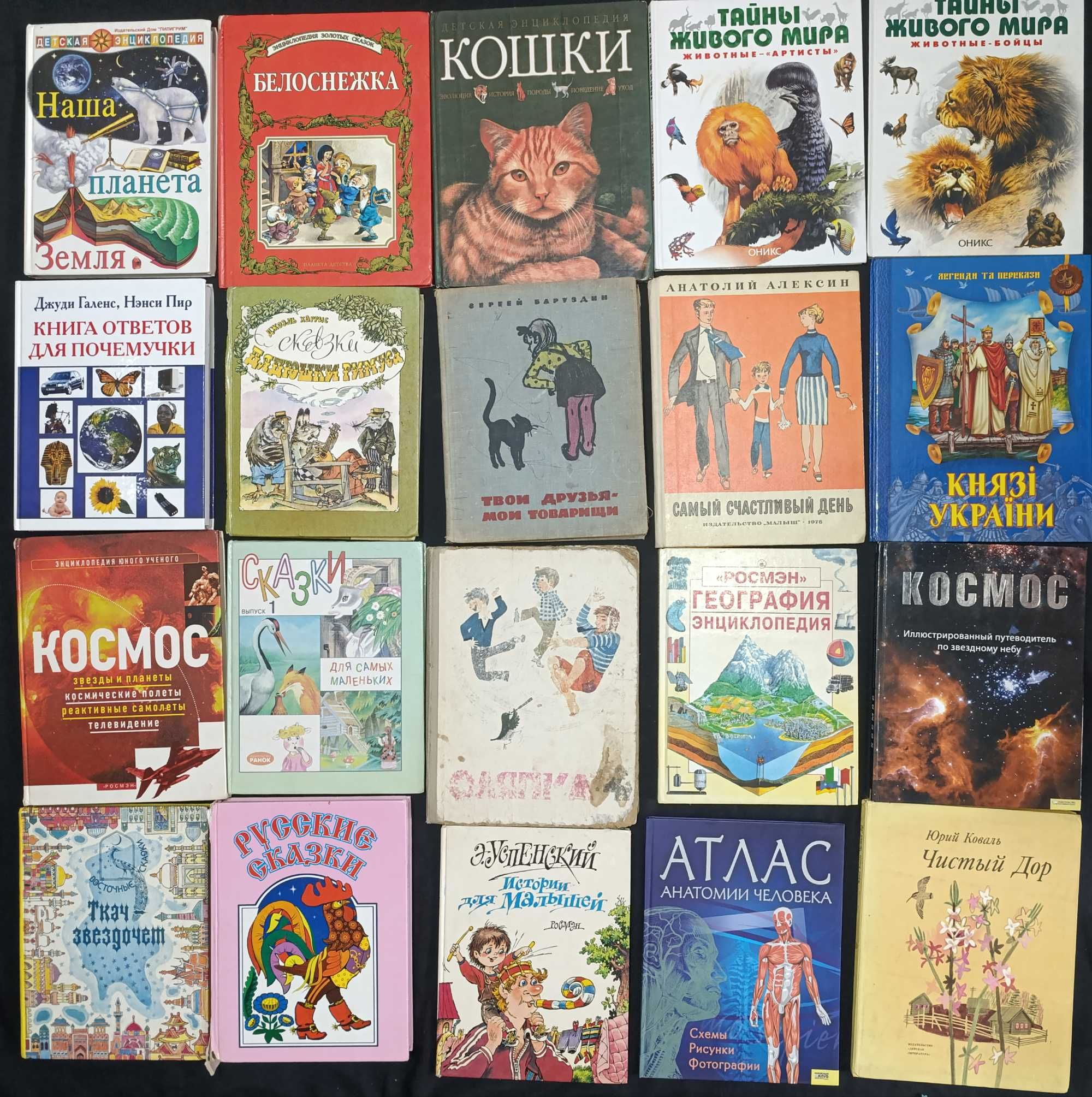 Книжки для детей старого та нового часу 65.16