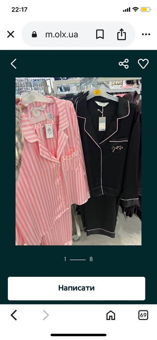 Жіночі домашні костюми PRIMARK/ Атлас- сатин. Нові. Всі заміри в описі