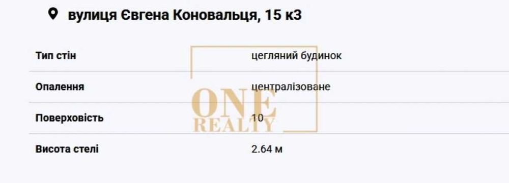 Продаж 2к 46 кв.м ЦЕНТР, Палац Україна, Євроремонт, Меблі та техніка