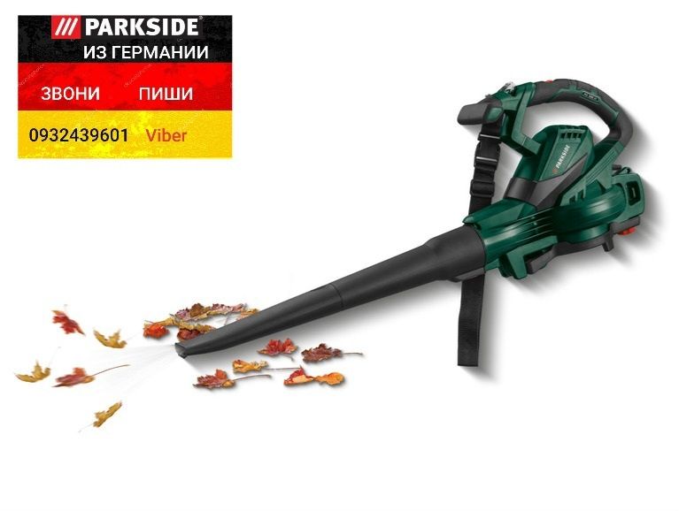 Воздуходувка 3в1 садовый пылесос из ГЕРМАНИИ Parkside PLESB 3000 A1 по