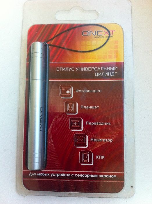 Стилус - брелок Onext