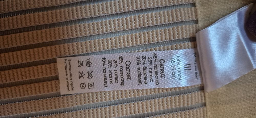 Бандаж допологовий та післяпологовий