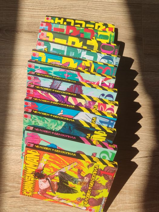 Манга Людина бензопила/человек бензопила 12 томів