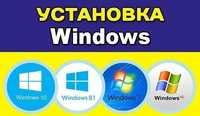 Переустановка Windows 7,8,10,11.