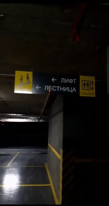 Сдам паркинг в  ЖК Родос, Аркадия