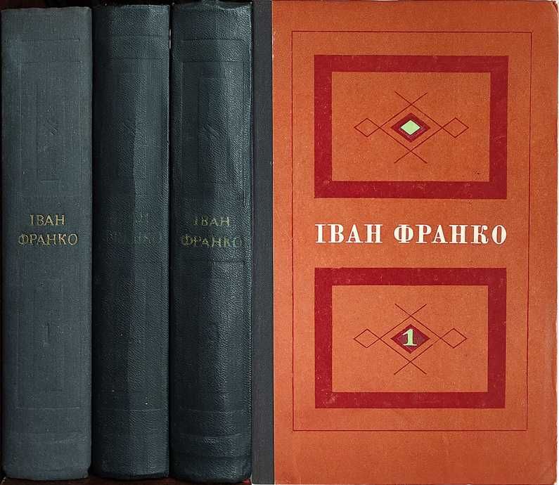 Українські класики