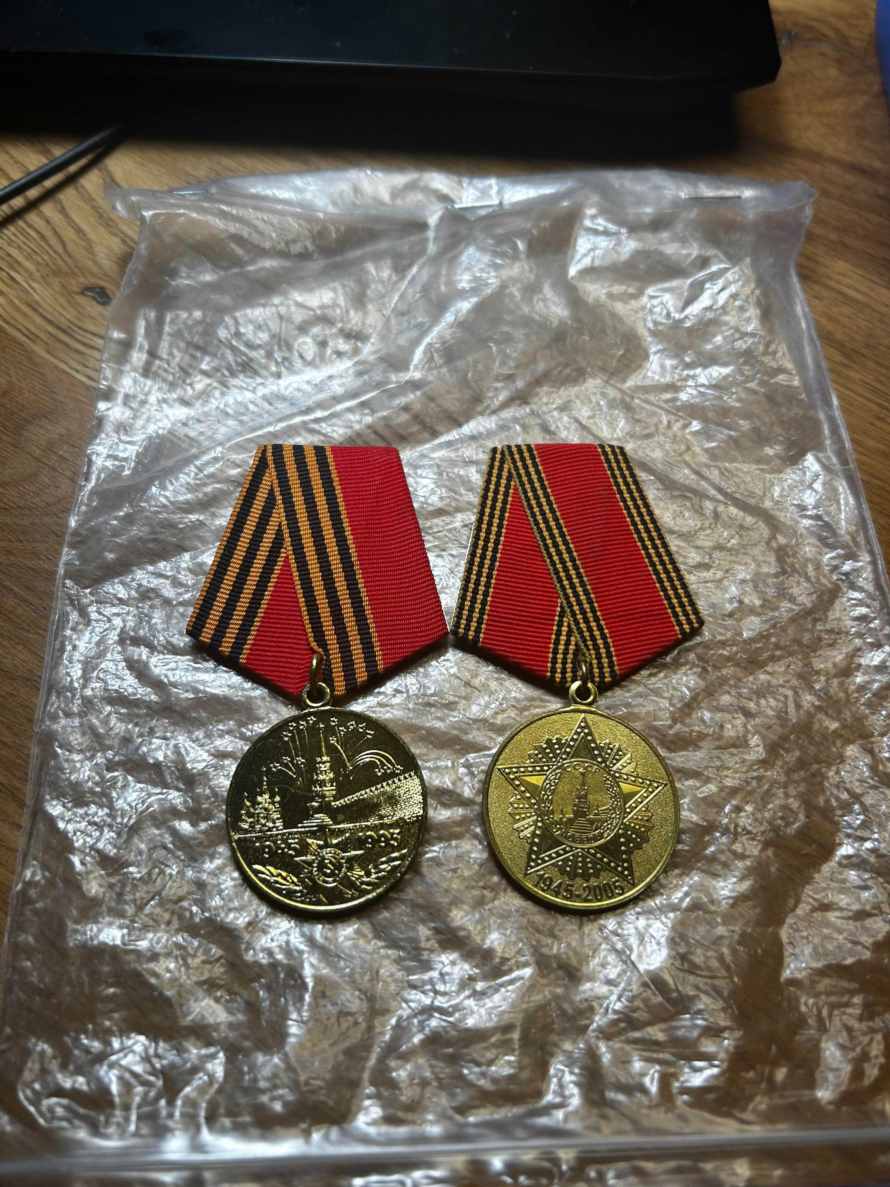 Medal 50 lat zwycięstwa/60   lat zwycięstwa