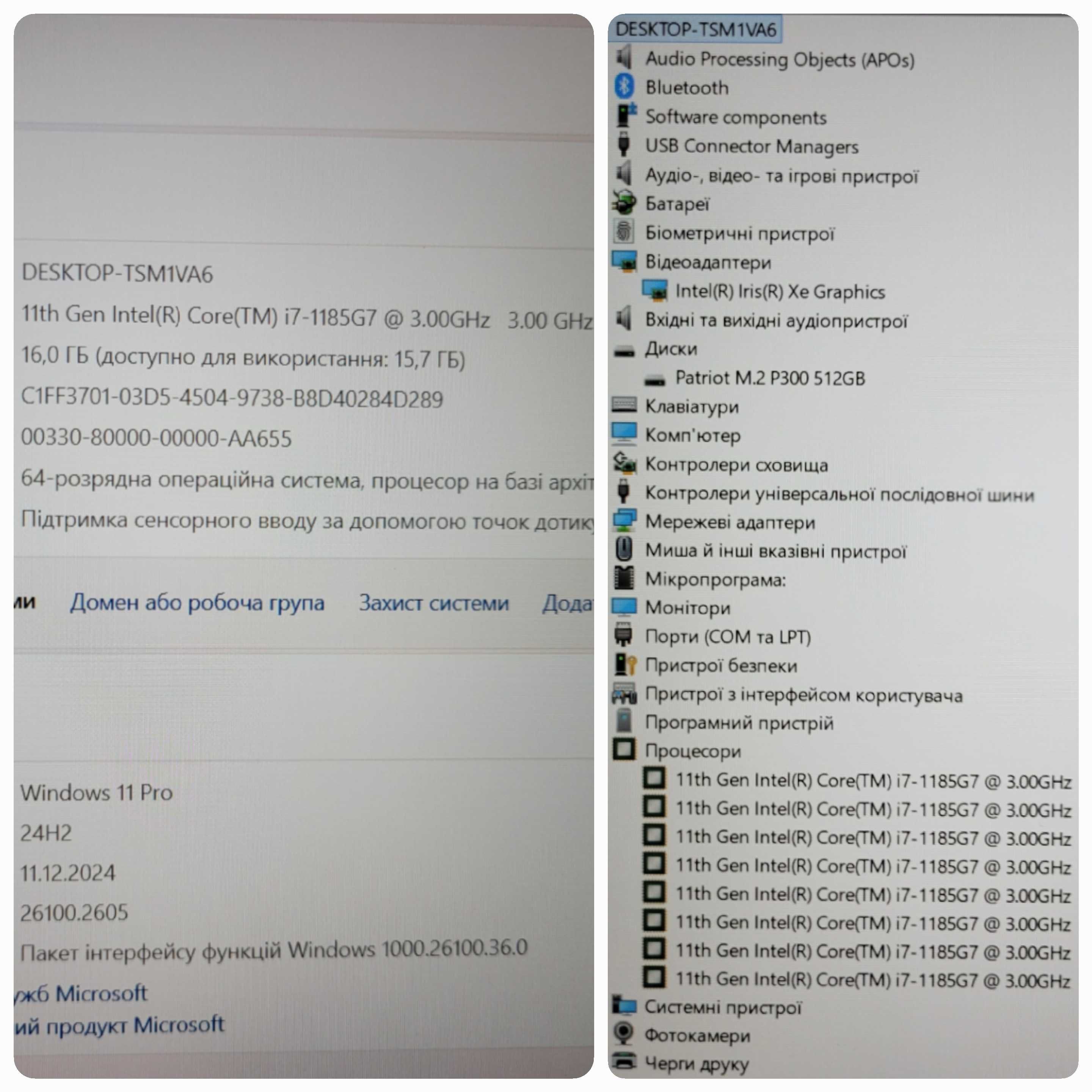 HP EliteBook • i7-1185G7•Touch• 256SSD • 16ГБ • Гарантія • Стан супер!