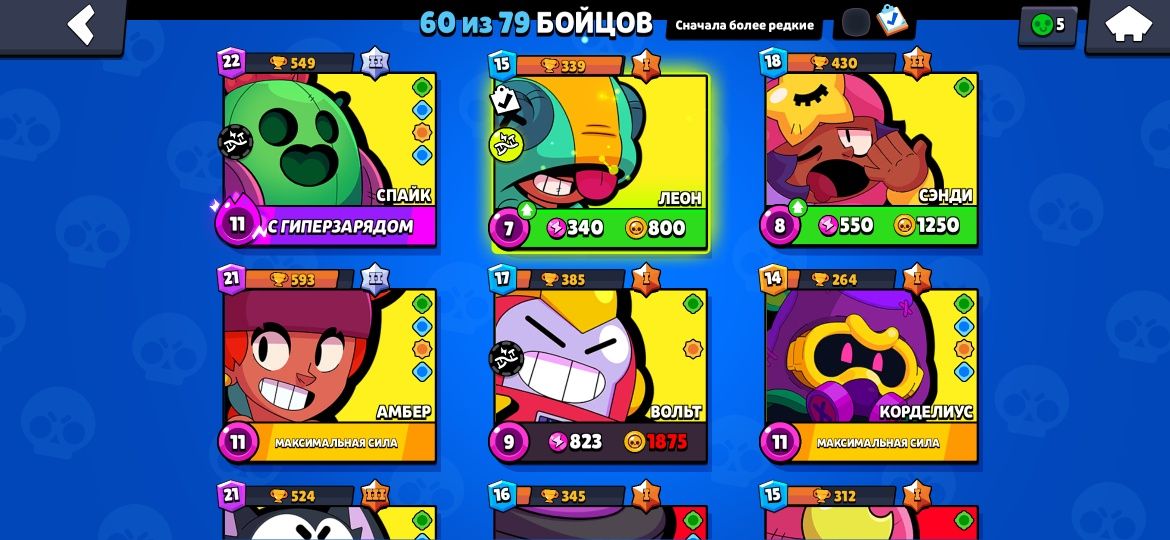 Акаунт Brawl Stars