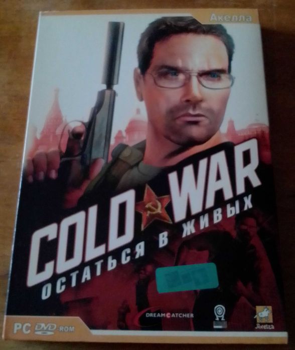 COLD WAR Остаться в живых (ліцензія) комп гра