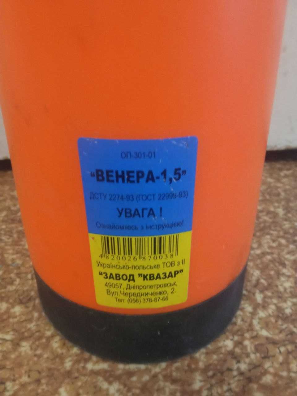 Помповый опрыскиватель Венера 1.5 л.