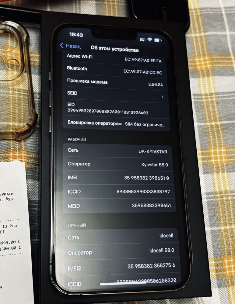 Продам айфон 13 про iphone 13 pro телефон смартфон