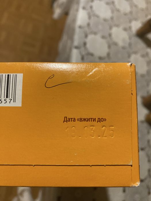 Продам дитяче харчування Малютка