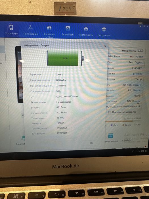 Ipad air 2 LTE 64 gb Neverlock+чехол Книжка/Батарея 94%