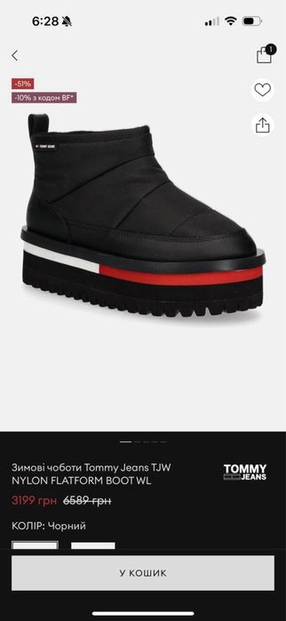 Зимові чоботи Tommy Jeans TJW NYLON FLATFORM BOOT WL