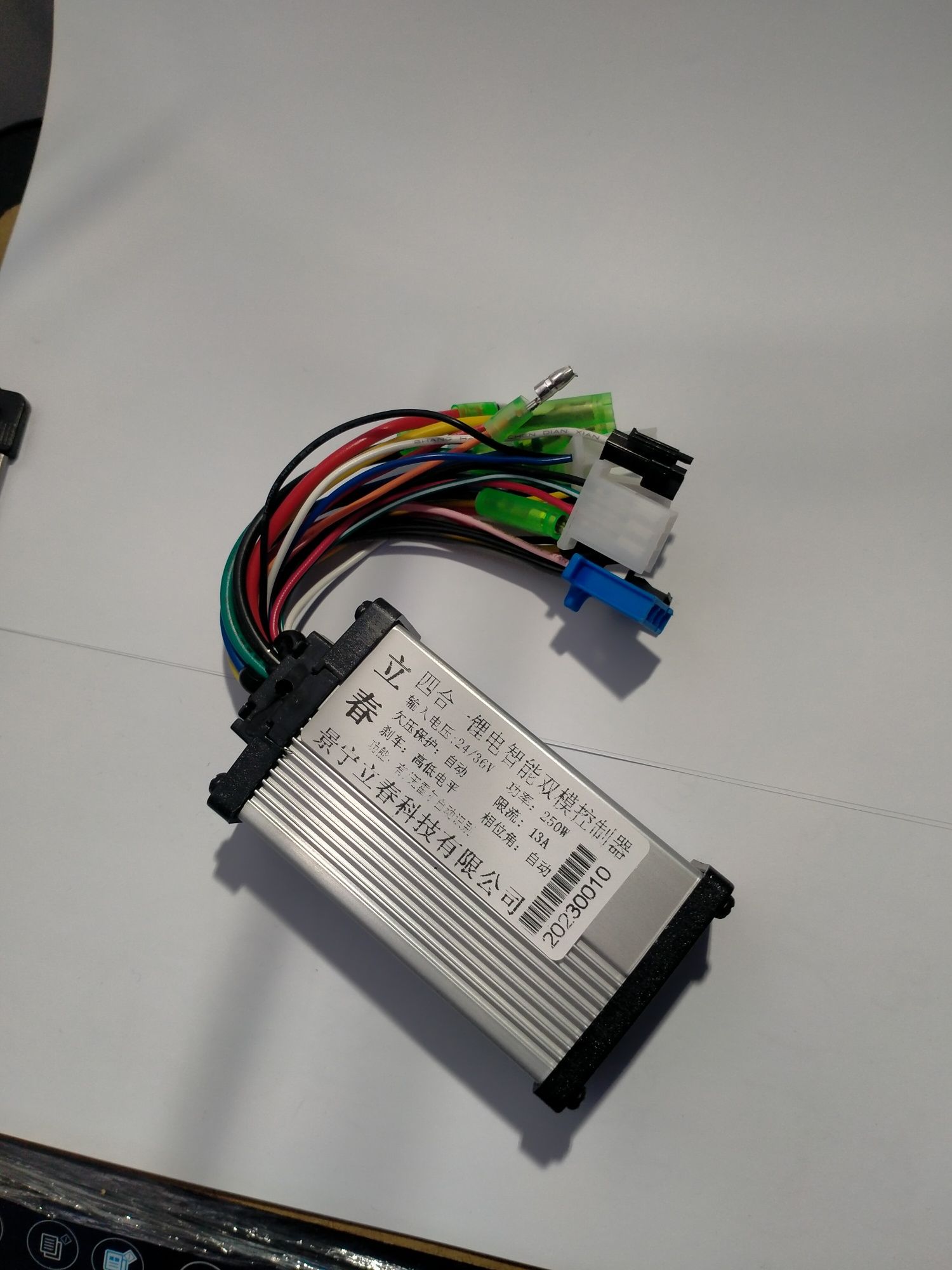 i Sterownik bldc bezszczotkowy 24V-36W-250W row