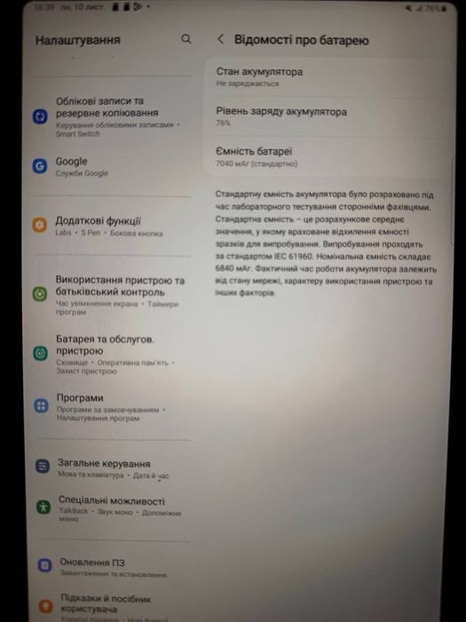 Планшет Samsung Galaxy Tab S6 Lite 64 GB (LTE)