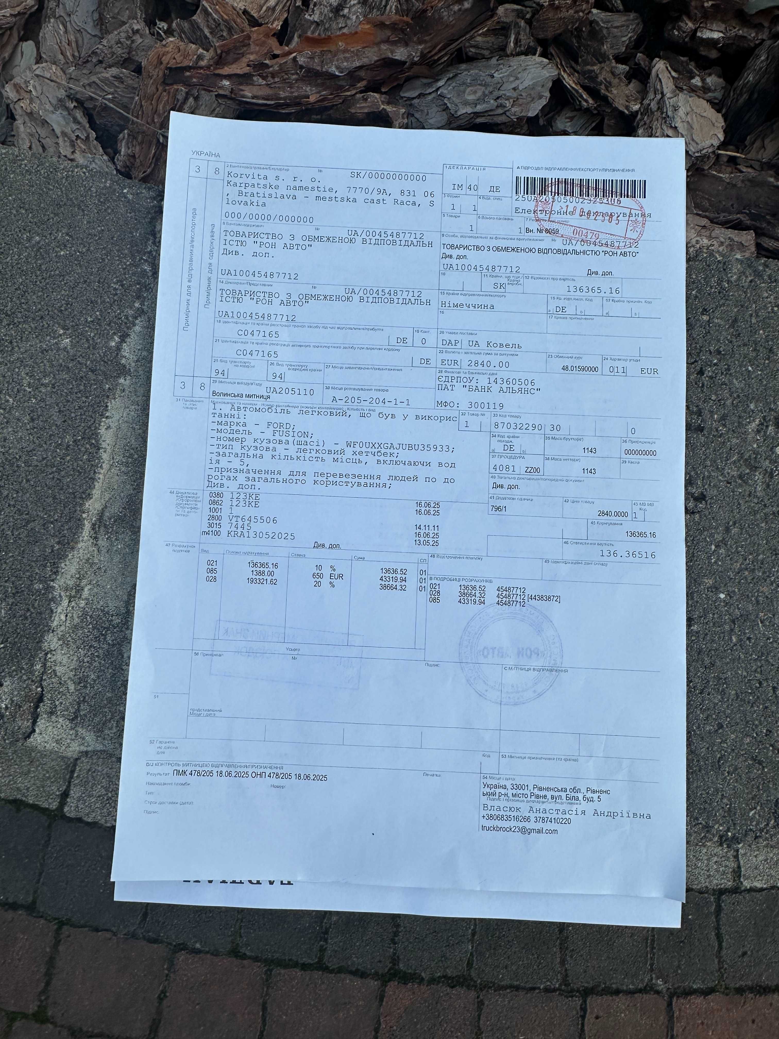 Ford Fusion 1.4 бензин 2011