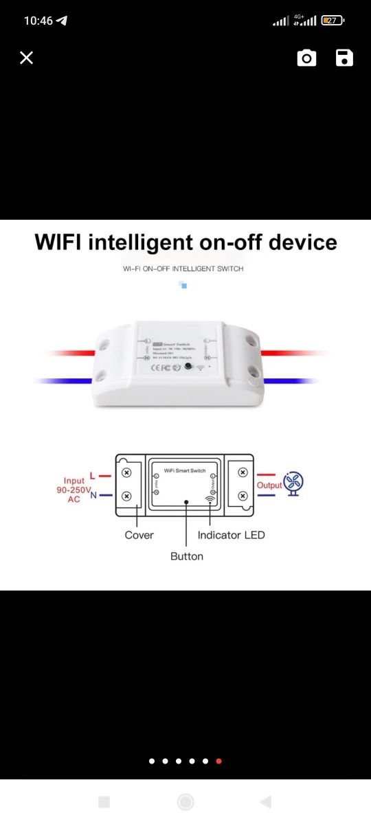 Wifi реле выключатель