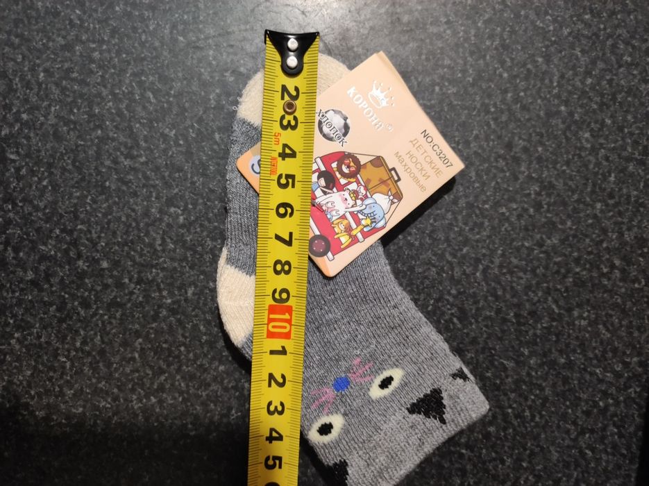 Дитячі шкарпетки. Набір з 8 пар