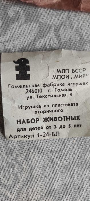 . Набір фігурок Сафарі диких тварин  13 штук