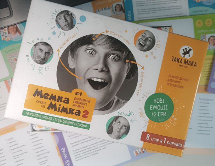 Настільна гра 8 в 1