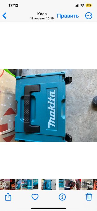 Makita-ящик для инструмента Розмір 3- новый