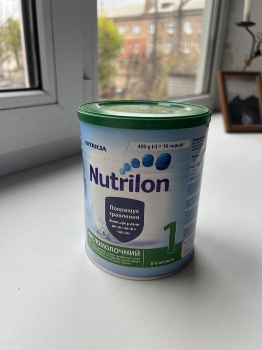 Нутрилон Кисломолочний 1 400 грам