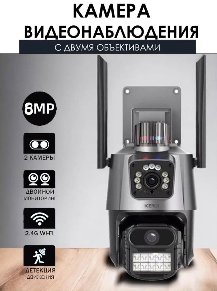 Відеокамера з НАЙКРАЩОЮ НІЧНОЮ зйомкою і ВОДОСТІЙКІСТЮ 8мр ICSEE камер
