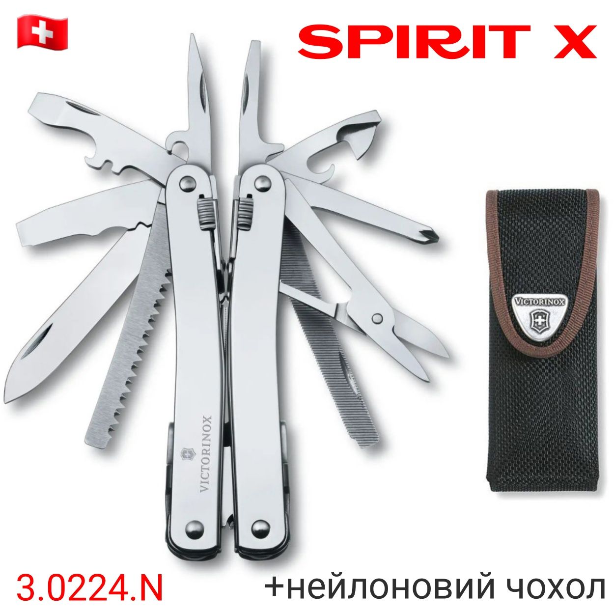 Victorinox SWISSTOOL 3.0224.L 3.0327.L 3.0236.L Мультитул SPIRIT X MX