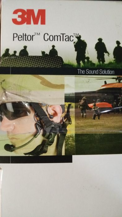 Тактичні навушники