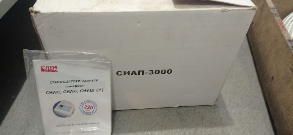 Стабілізатор Елім  снап 3000