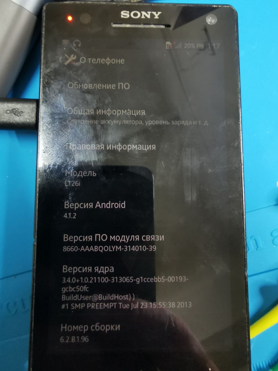 Sony xperia lt26i