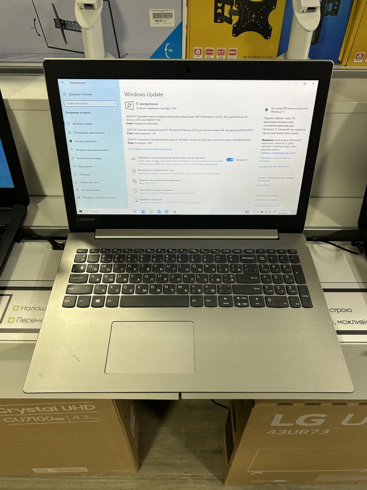 Ноутбук Lenovo idepad