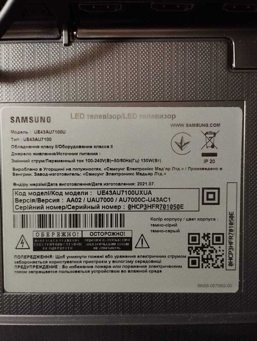 Продам ТЕЛЕВИЗОР "Самсунг" (практически не использовался) Как новый!