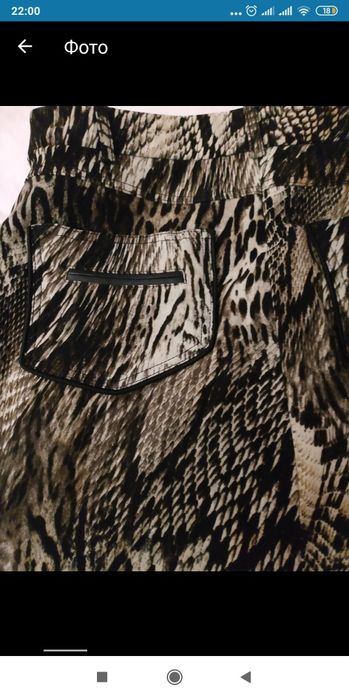 Юбка Турция. Alkis, Orgi. Дорогой бренд. Люкс качество.